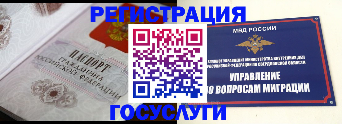регистрация для дет. сада в Пскове